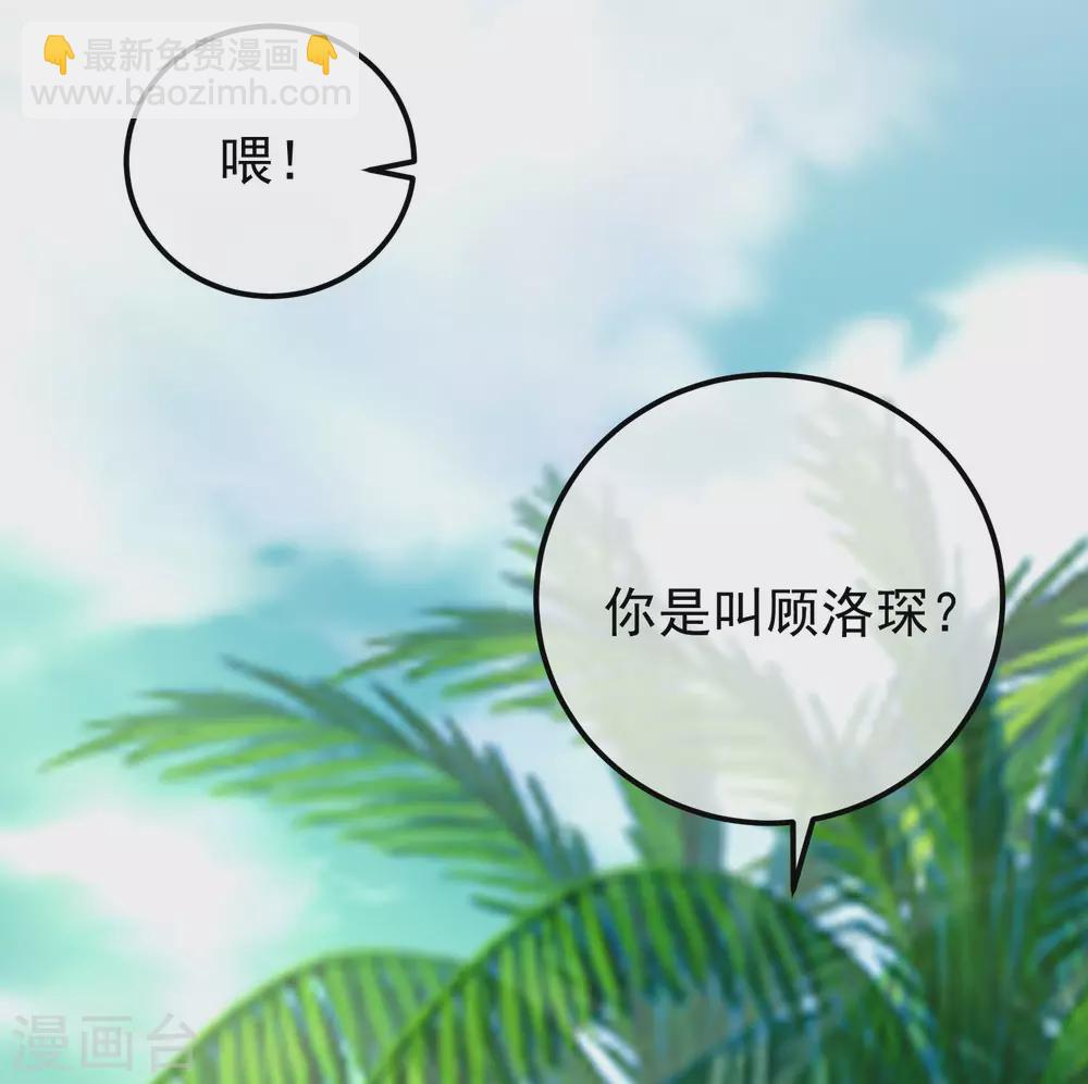 第281话 柳依依，你陷进去了！-第306话