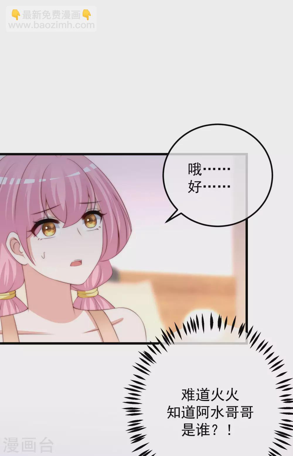 第281话 柳依依，你陷进去了！-第306话