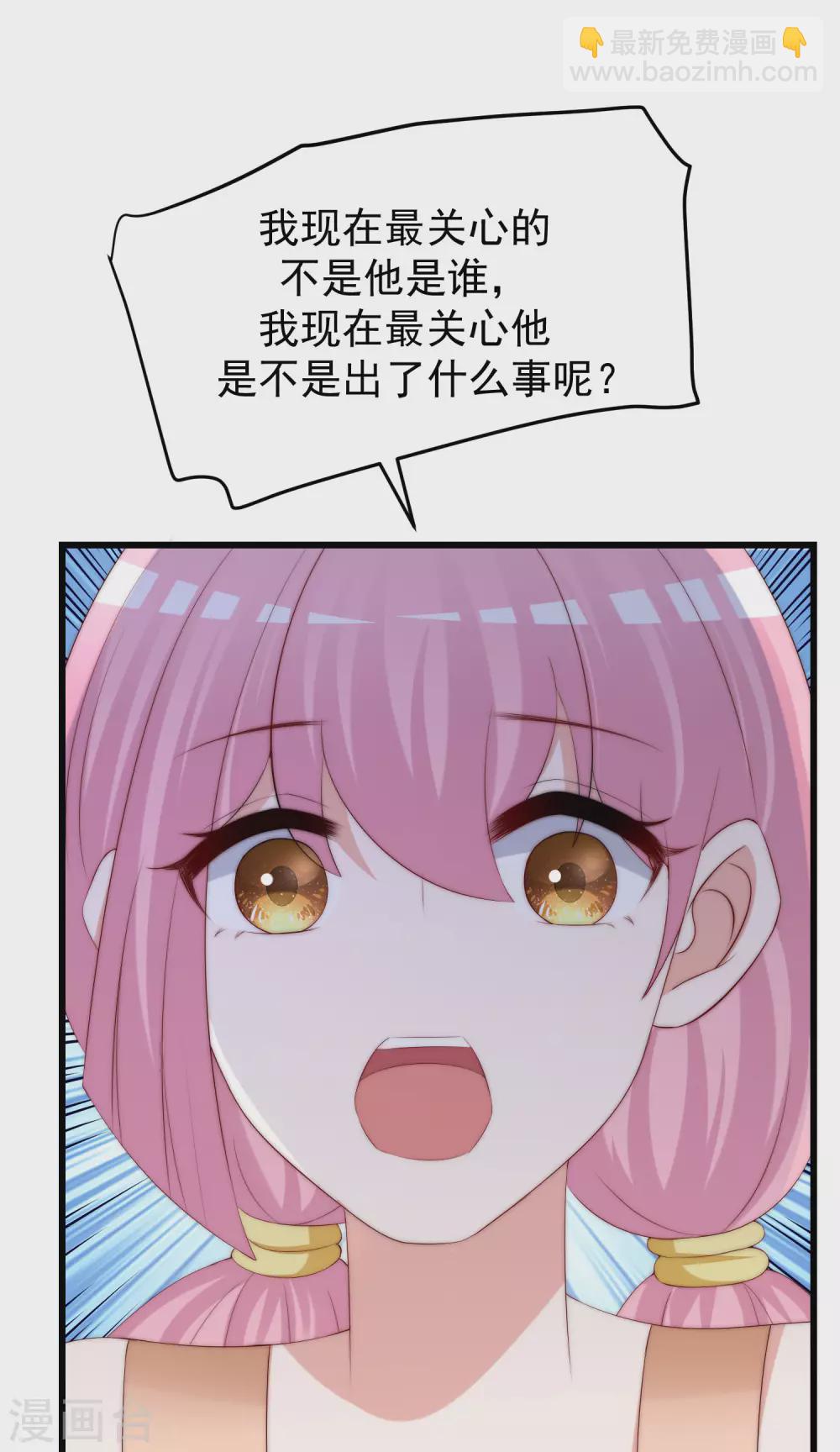 第281话 柳依依，你陷进去了！-第306话