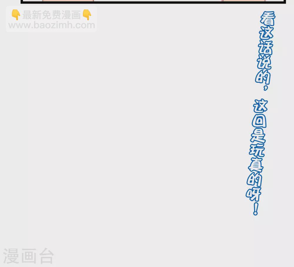 第281话 柳依依，你陷进去了！-第306话