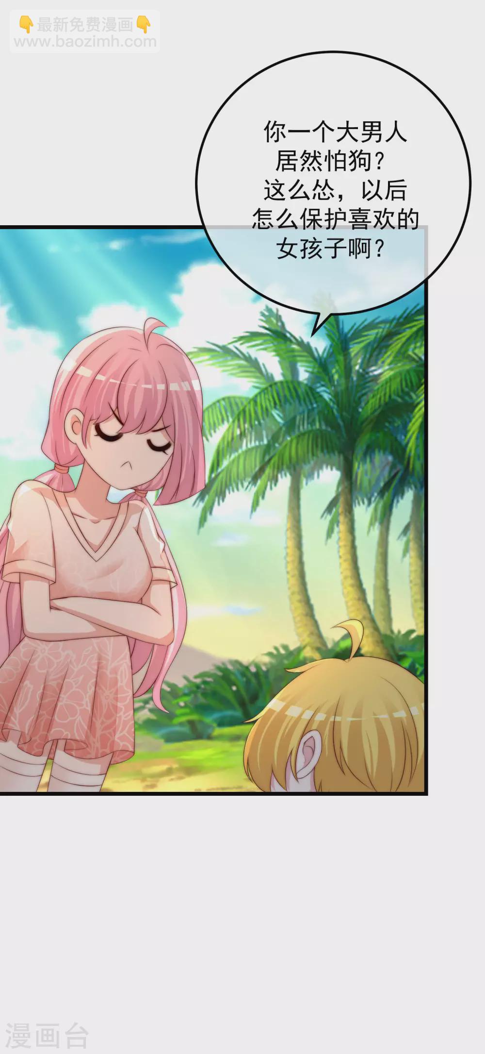 第281话 柳依依，你陷进去了！-第306话