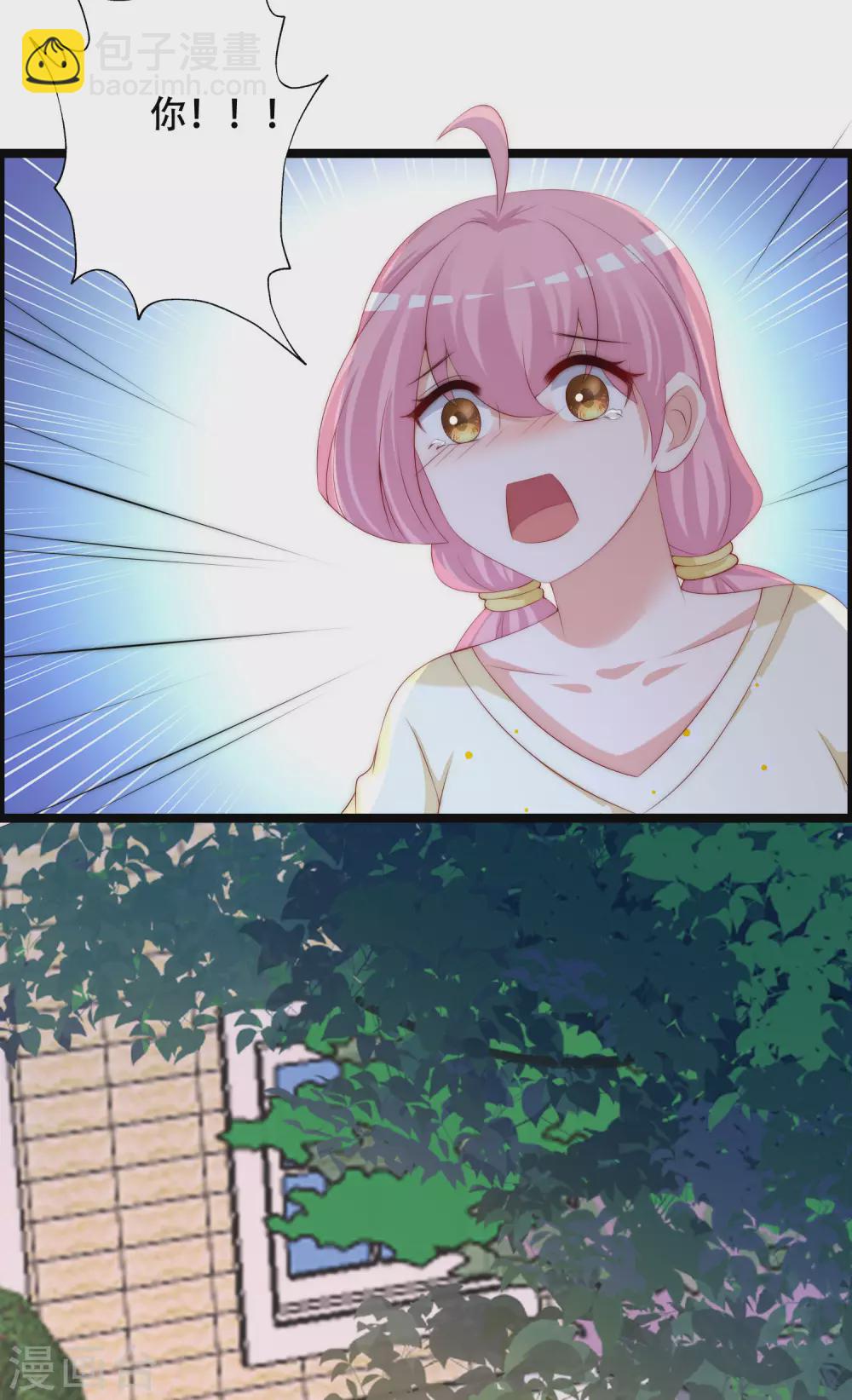 第283话 阿琛，冲鸭！！！-第308话
