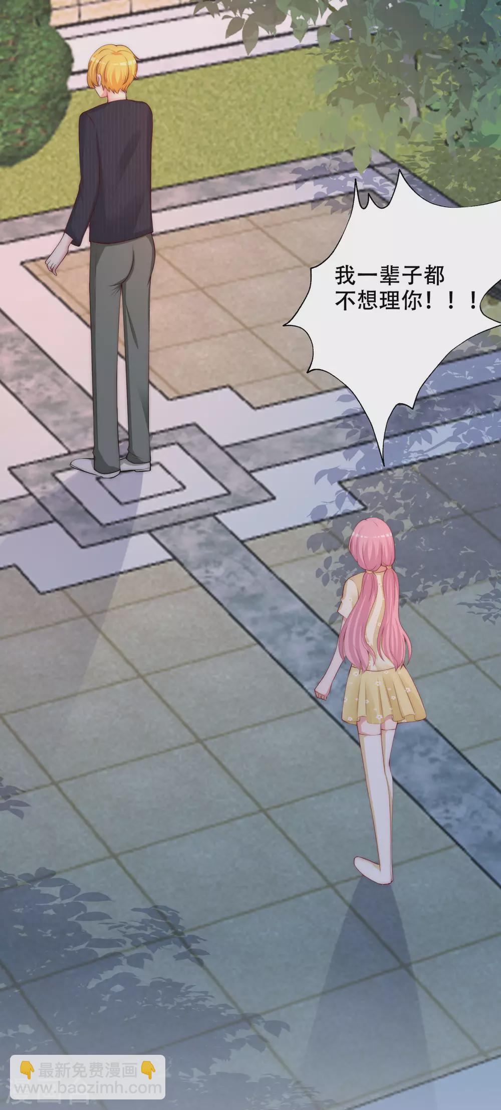 第283话 阿琛，冲鸭！！！-第308话