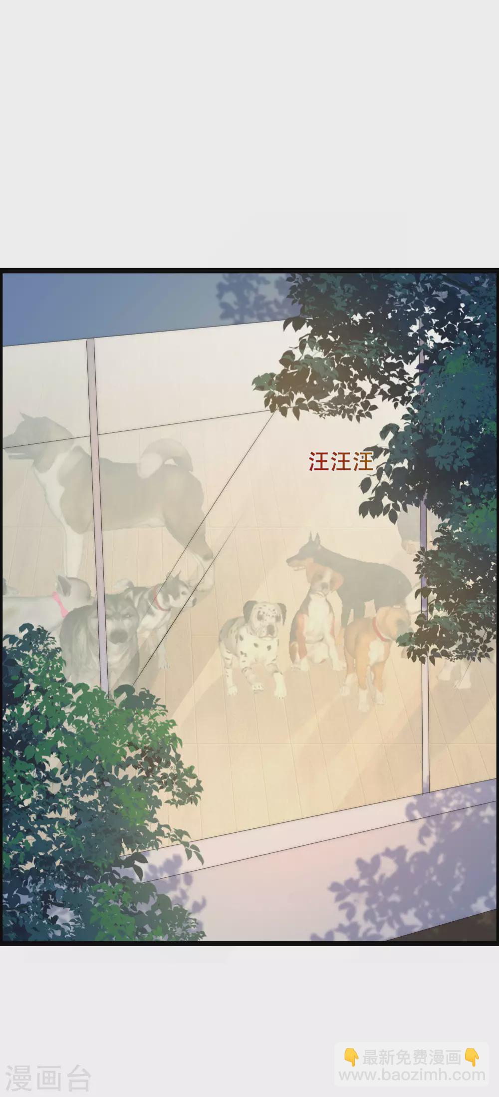 第283话 阿琛，冲鸭！！！-第308话