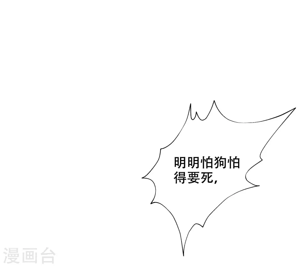 第283话 阿琛，冲鸭！！！-第308话