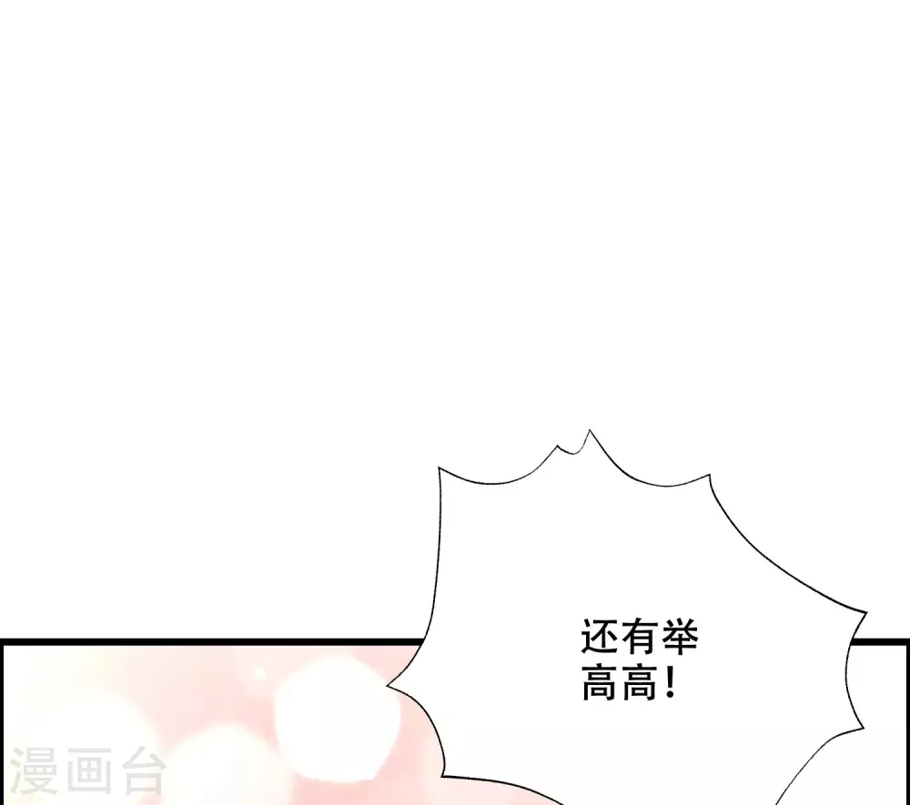第284话 收手吧依依，你不怕死吗-第310话