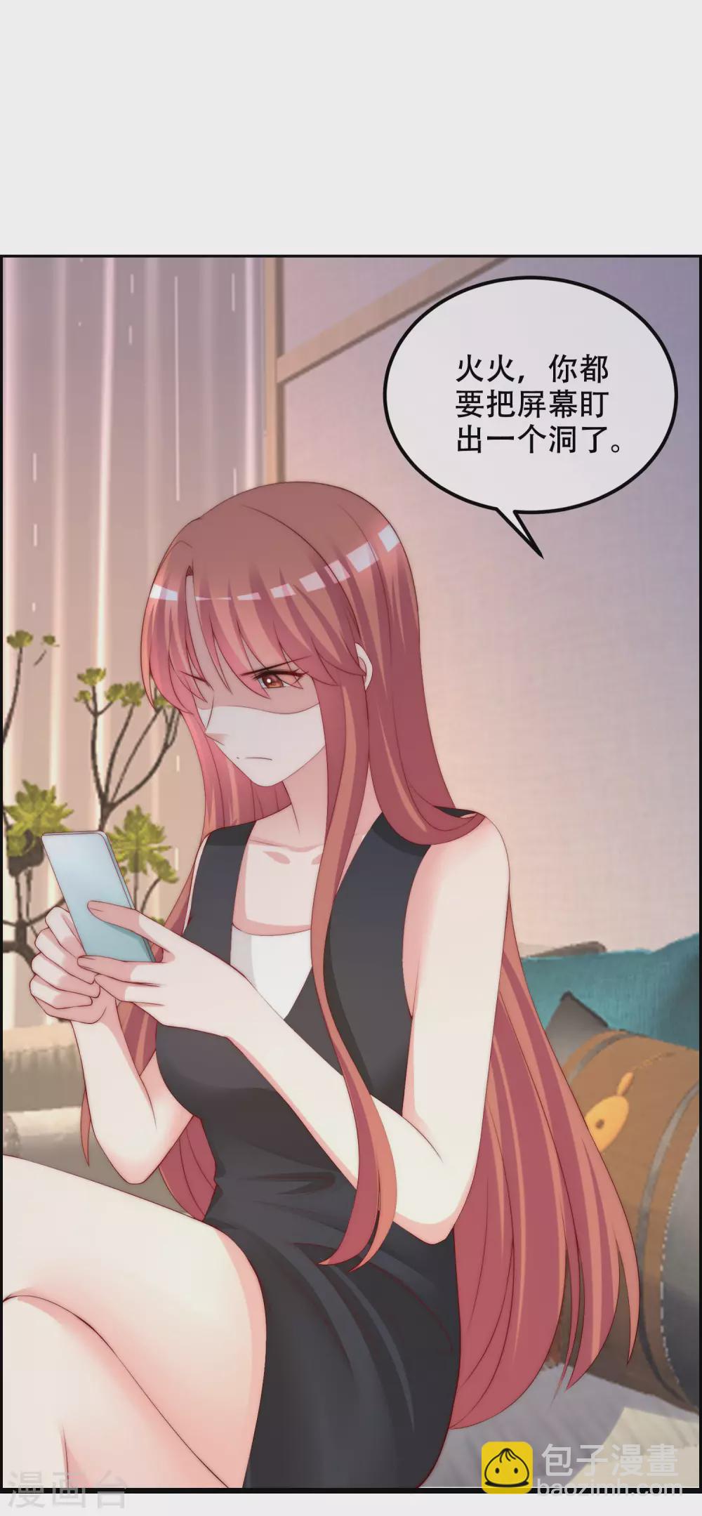 第284话 收手吧依依，你不怕死吗-第310话