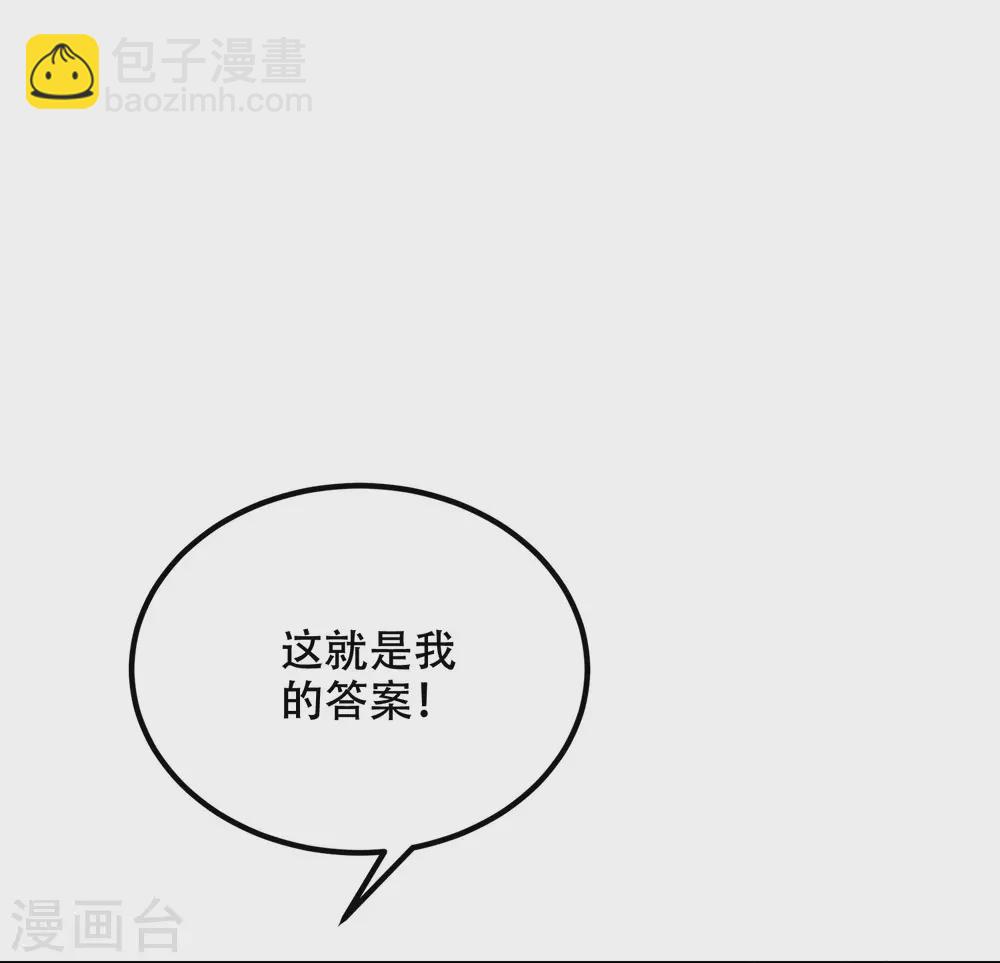 第284话 收手吧依依，你不怕死吗-第310话