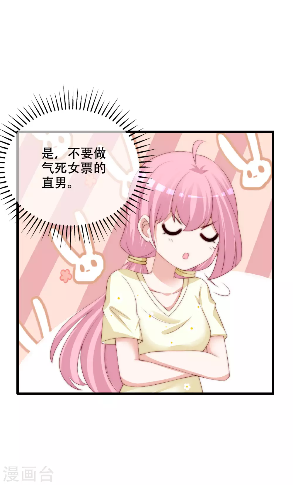 第284话 收手吧依依，你不怕死吗-第310话