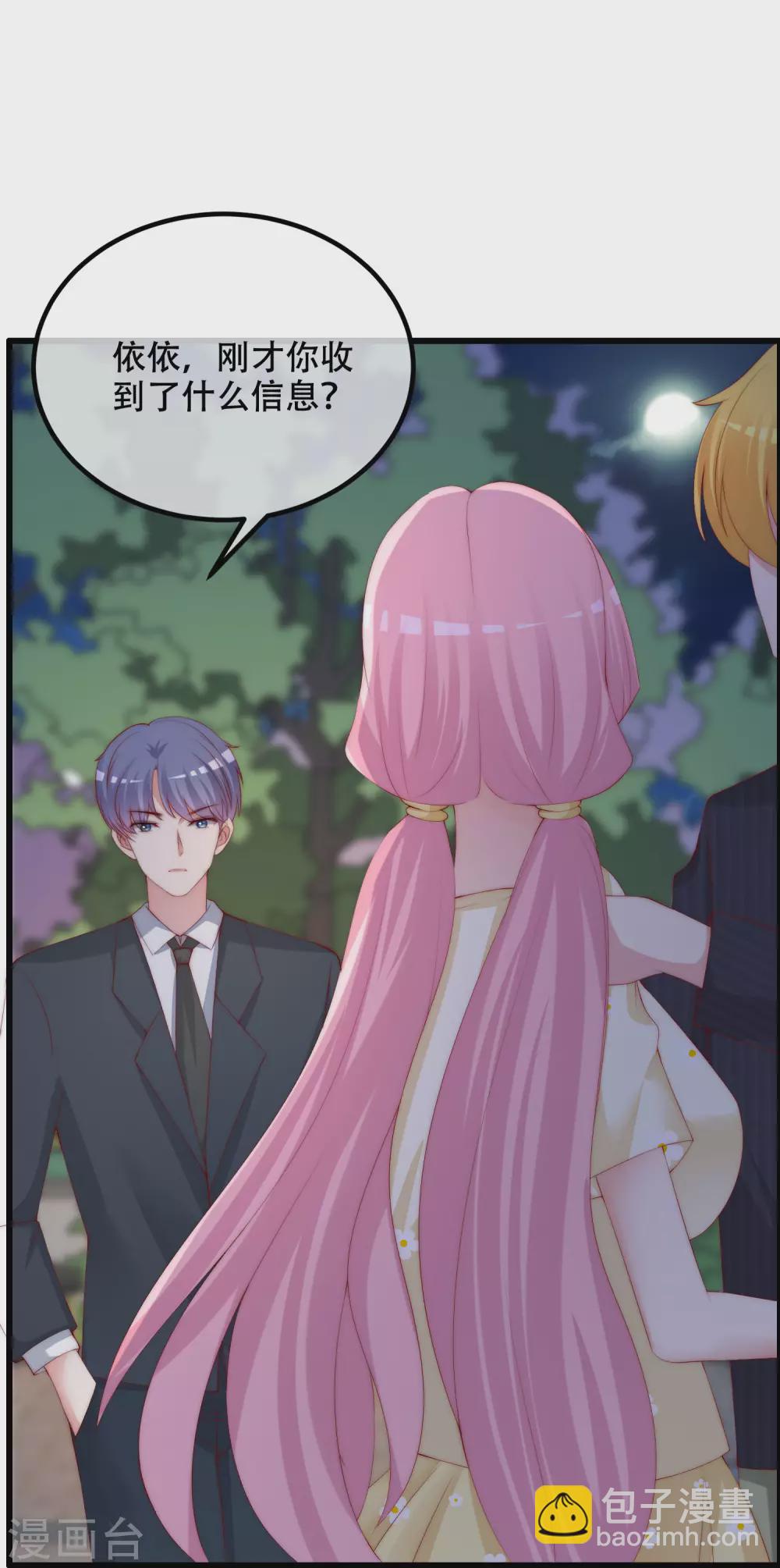 第284话 收手吧依依，你不怕死吗-第310话