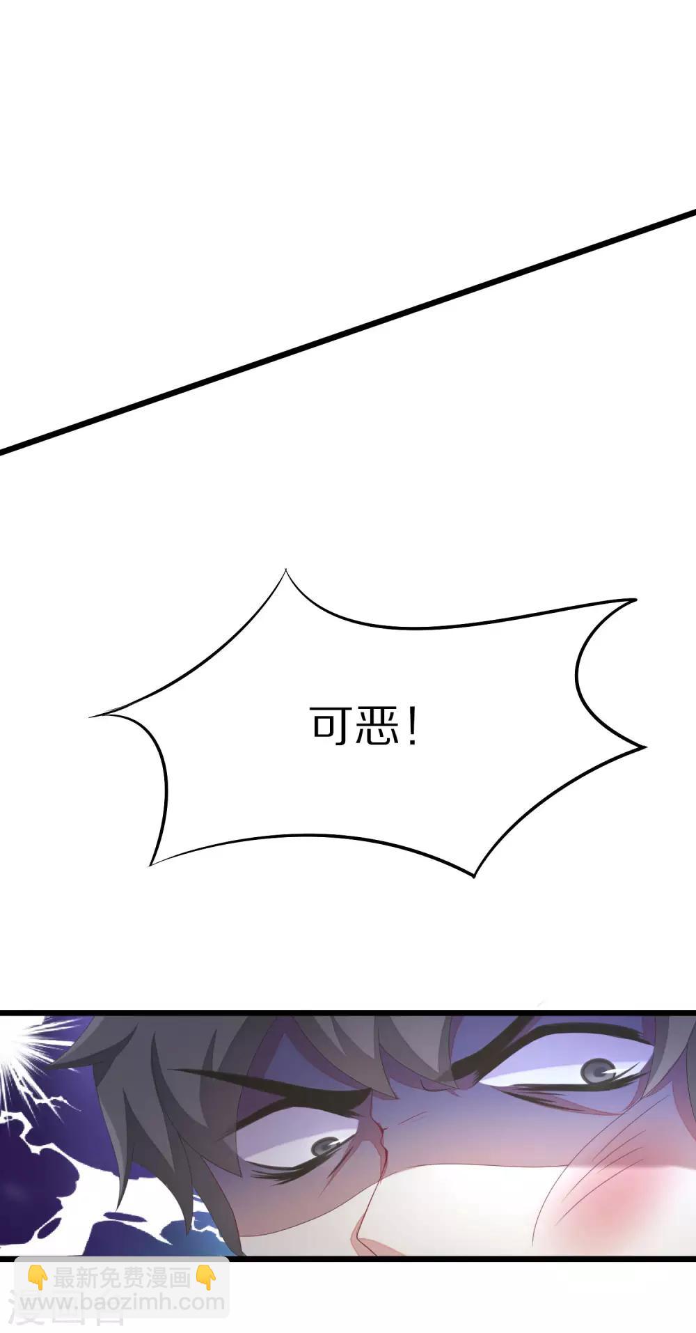 第30话 无处不在的侵犯-第32话