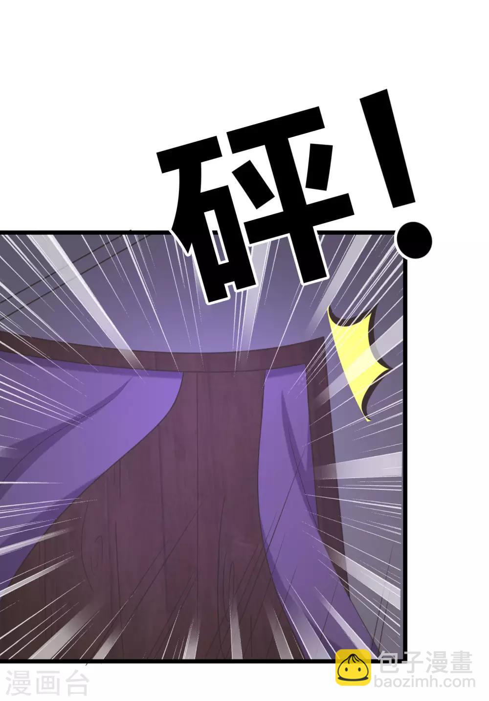 第30话 无处不在的侵犯-第32话