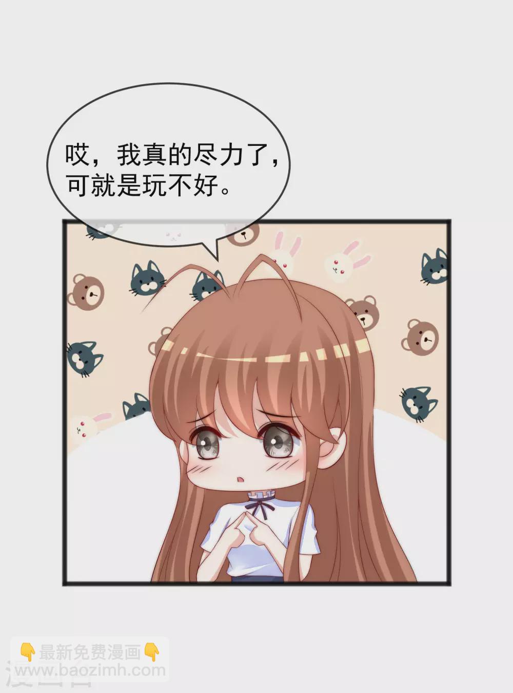 第286话 背叛组织的人就去死吧-第312话