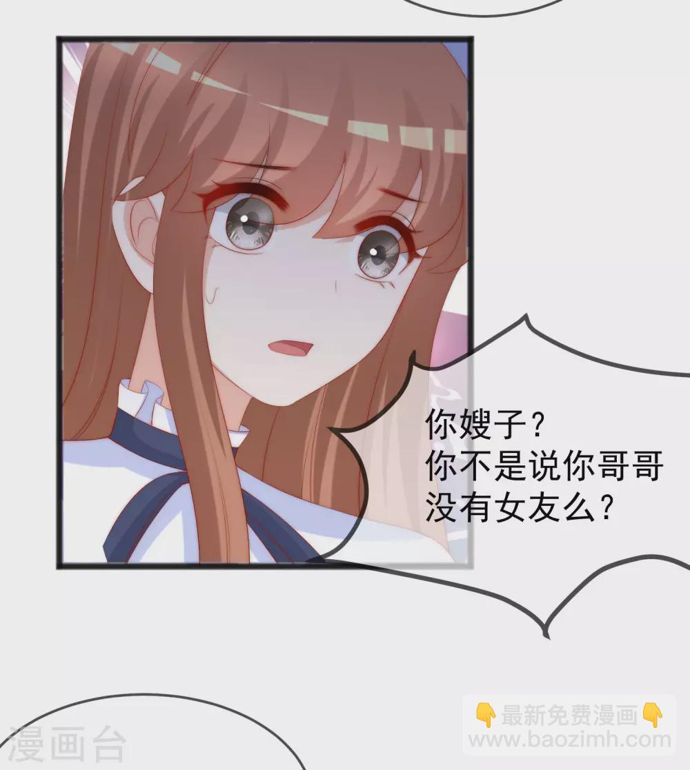 第286话 背叛组织的人就去死吧-第312话