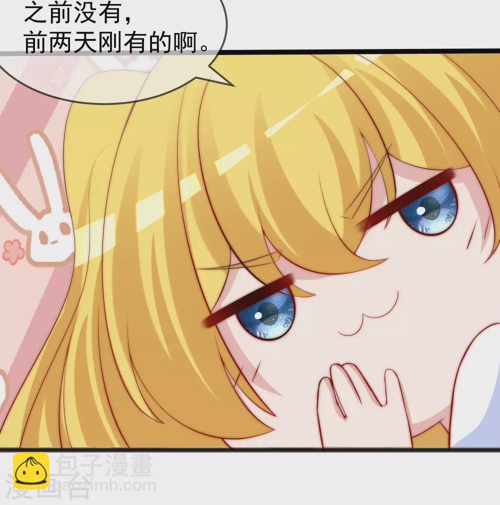 第286话 背叛组织的人就去死吧-第312话