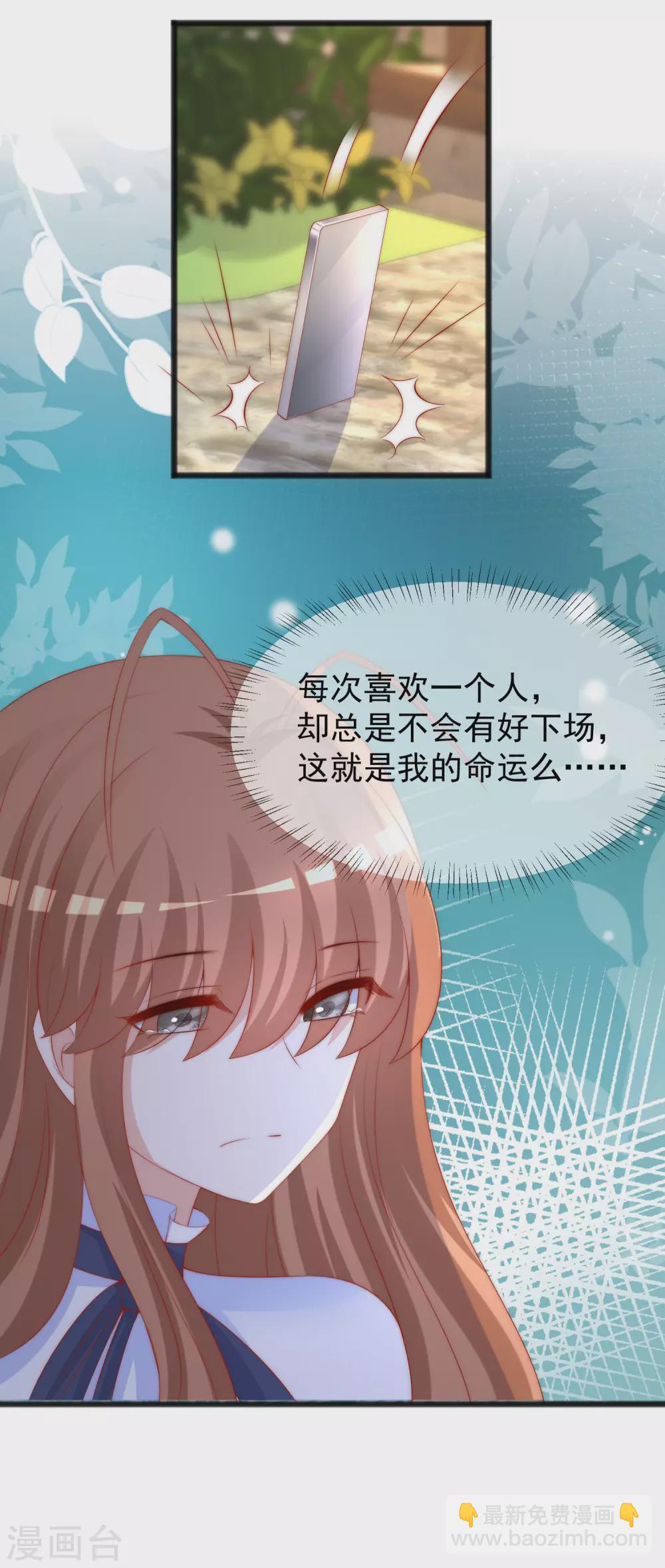第286话 背叛组织的人就去死吧-第312话