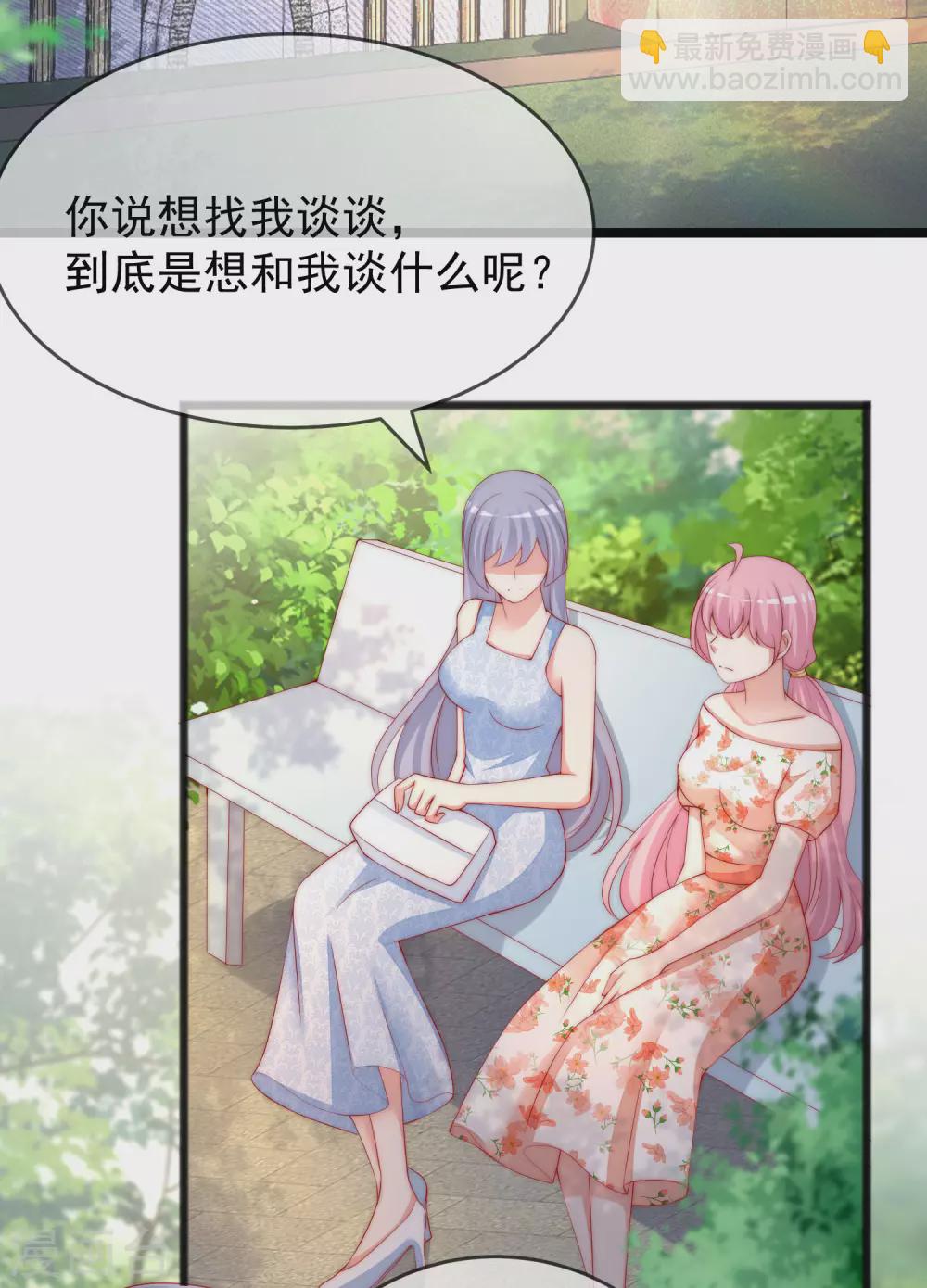 第286话 背叛组织的人就去死吧-第312话