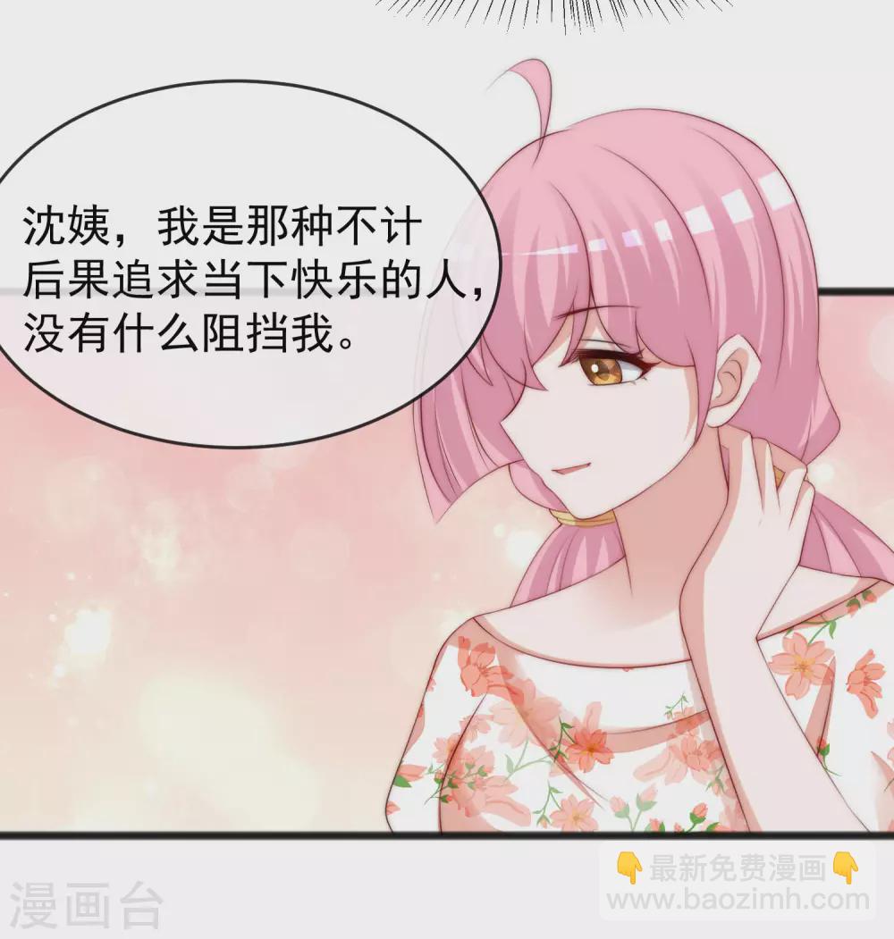 第286话 背叛组织的人就去死吧-第312话