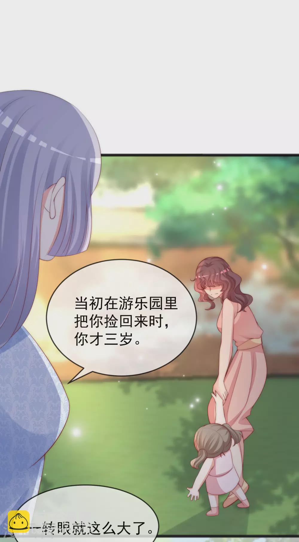 第286话 背叛组织的人就去死吧-第312话