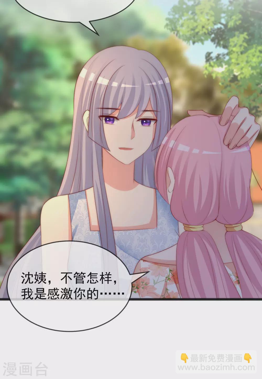 第286话 背叛组织的人就去死吧-第312话