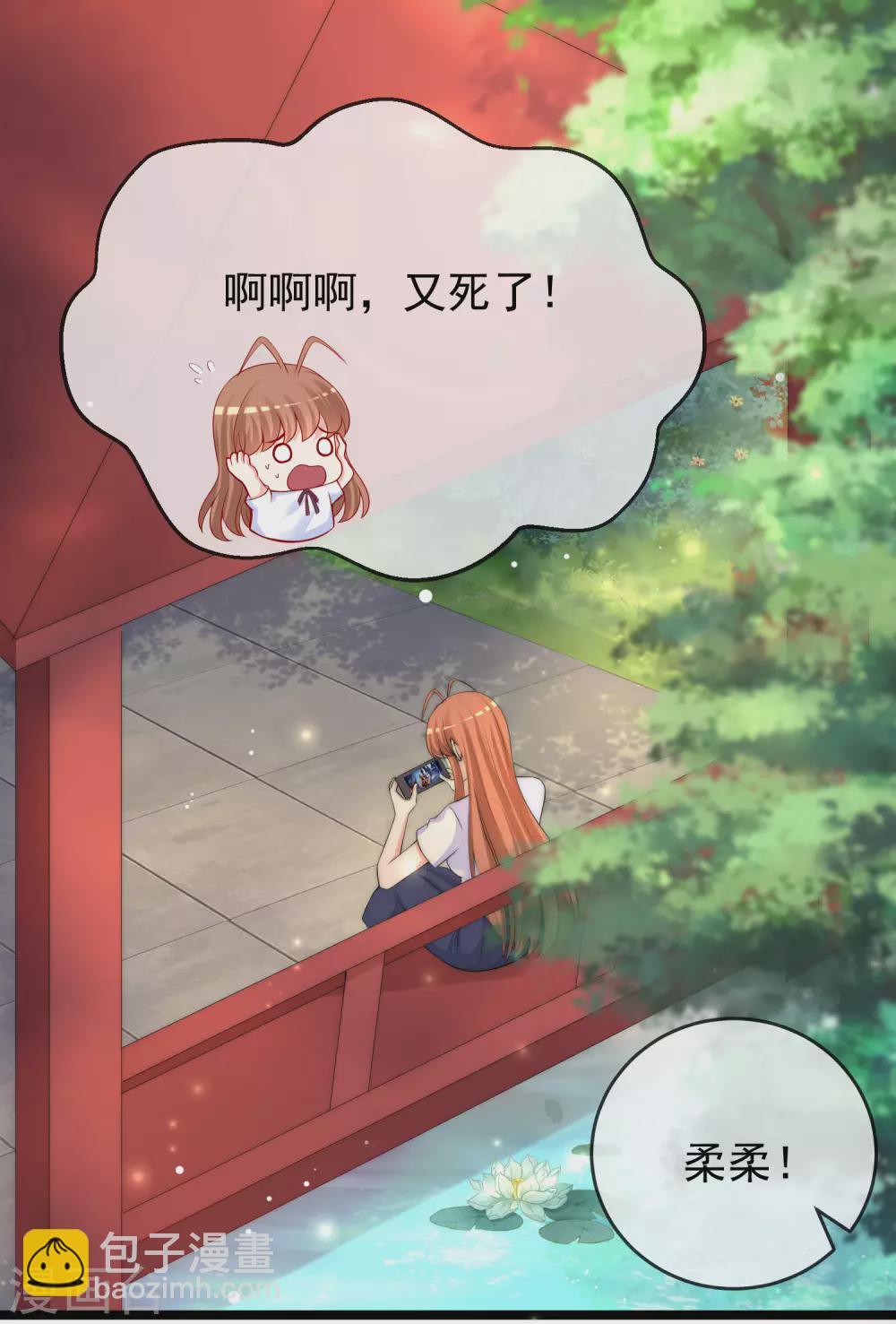第286话 背叛组织的人就去死吧-第312话