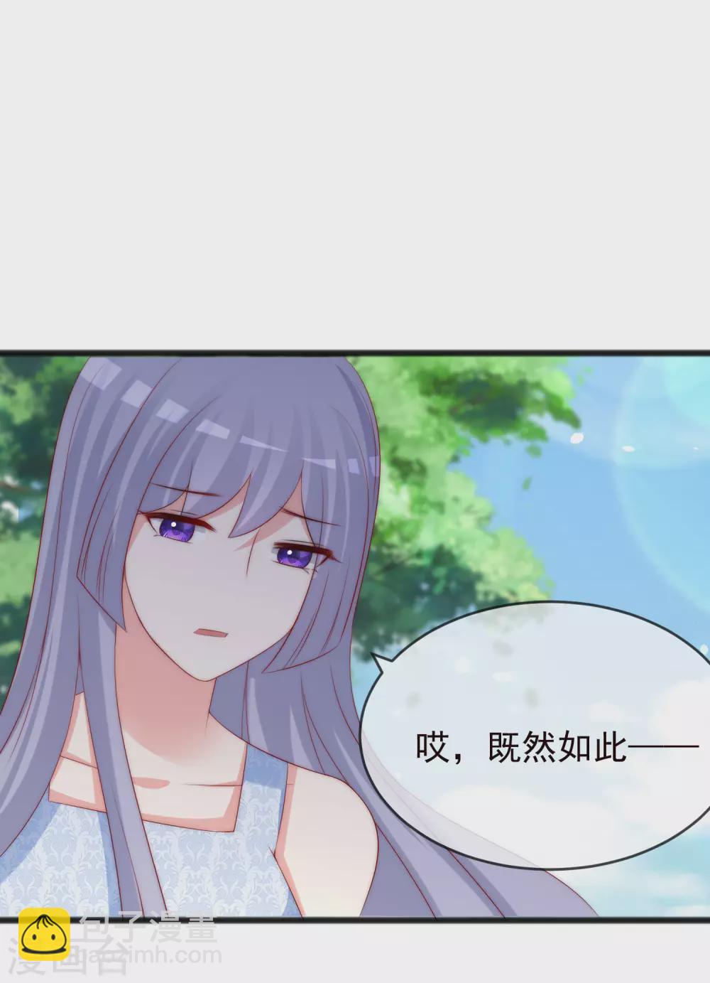 第286话 背叛组织的人就去死吧-第312话