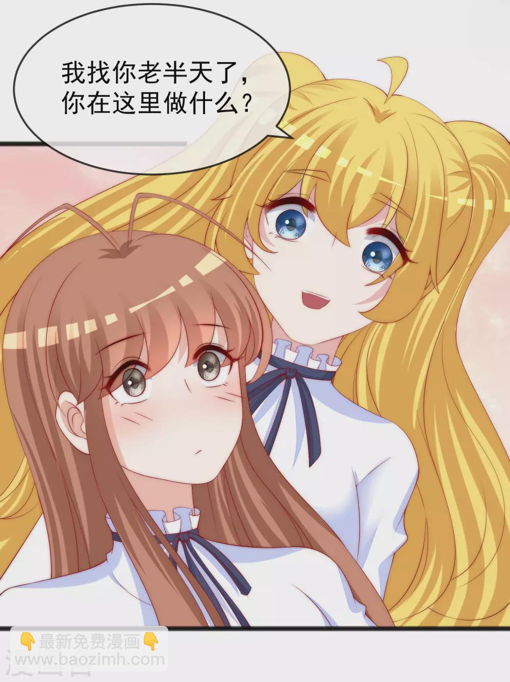 第286话 背叛组织的人就去死吧-第312话