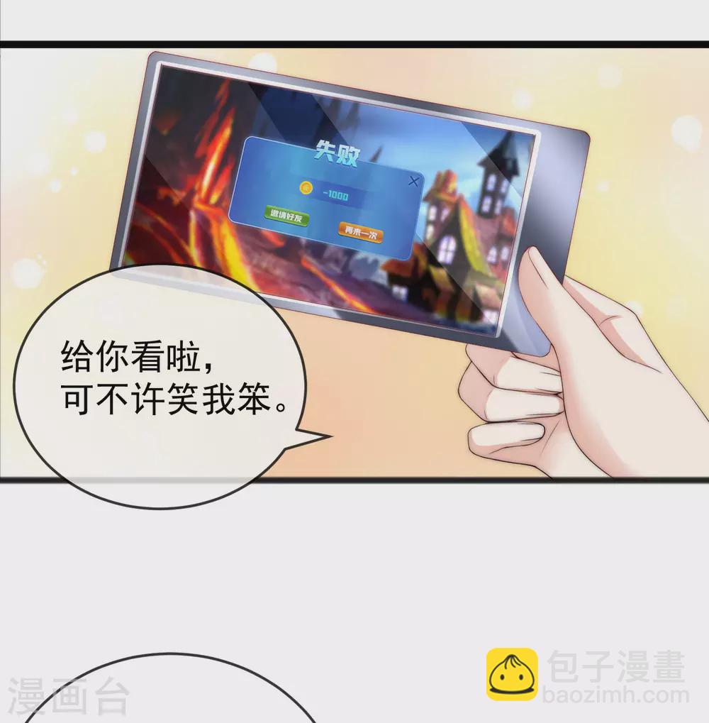 第286话 背叛组织的人就去死吧-第312话