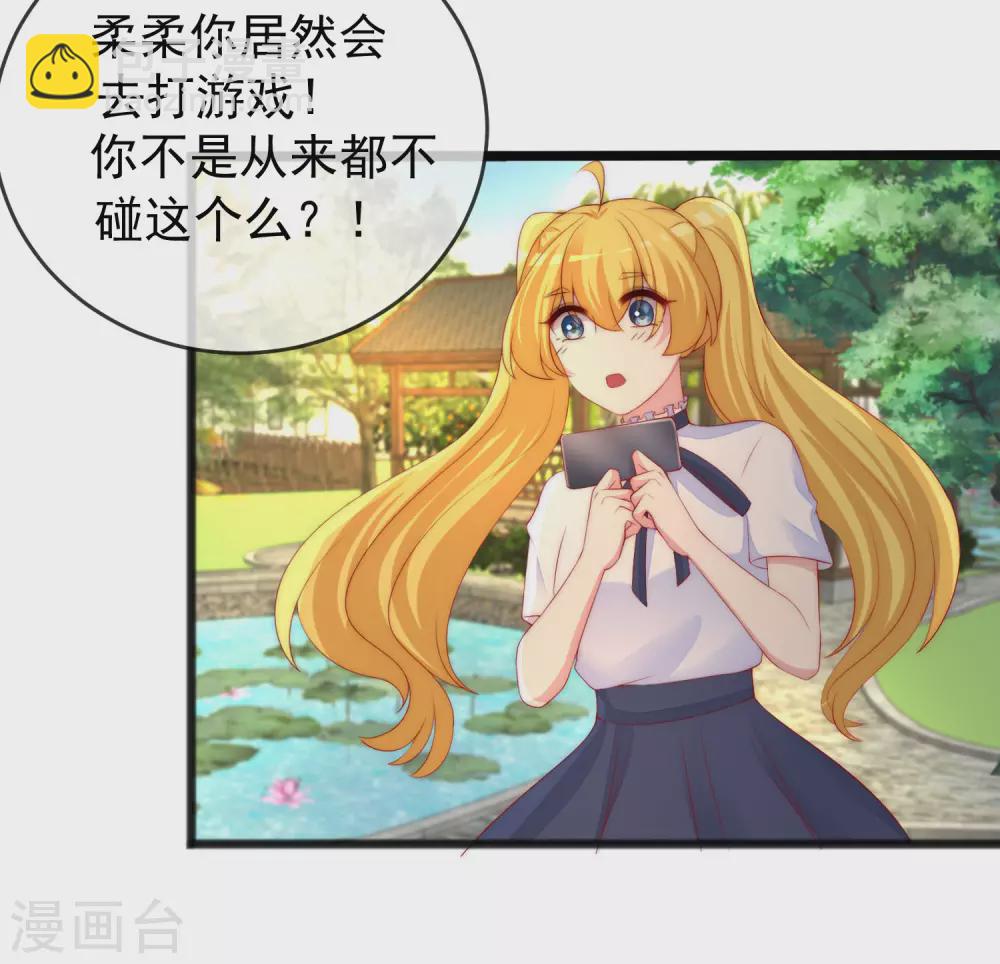 第286话 背叛组织的人就去死吧-第312话