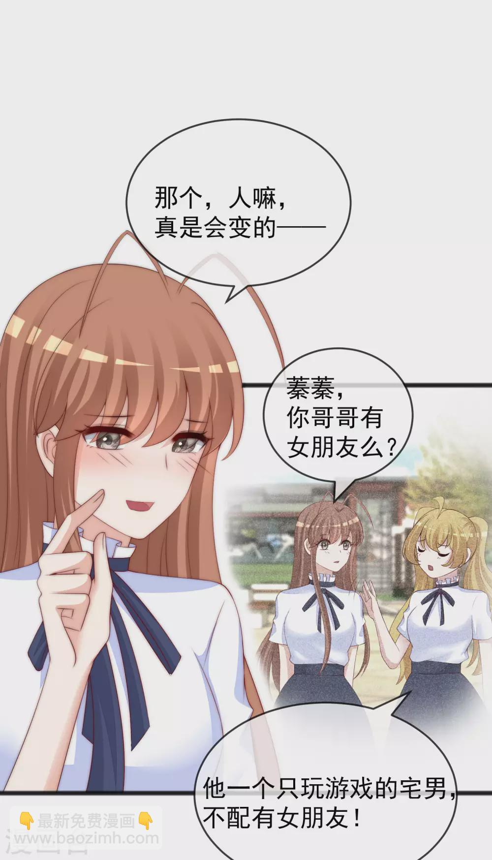 第286话 背叛组织的人就去死吧-第312话