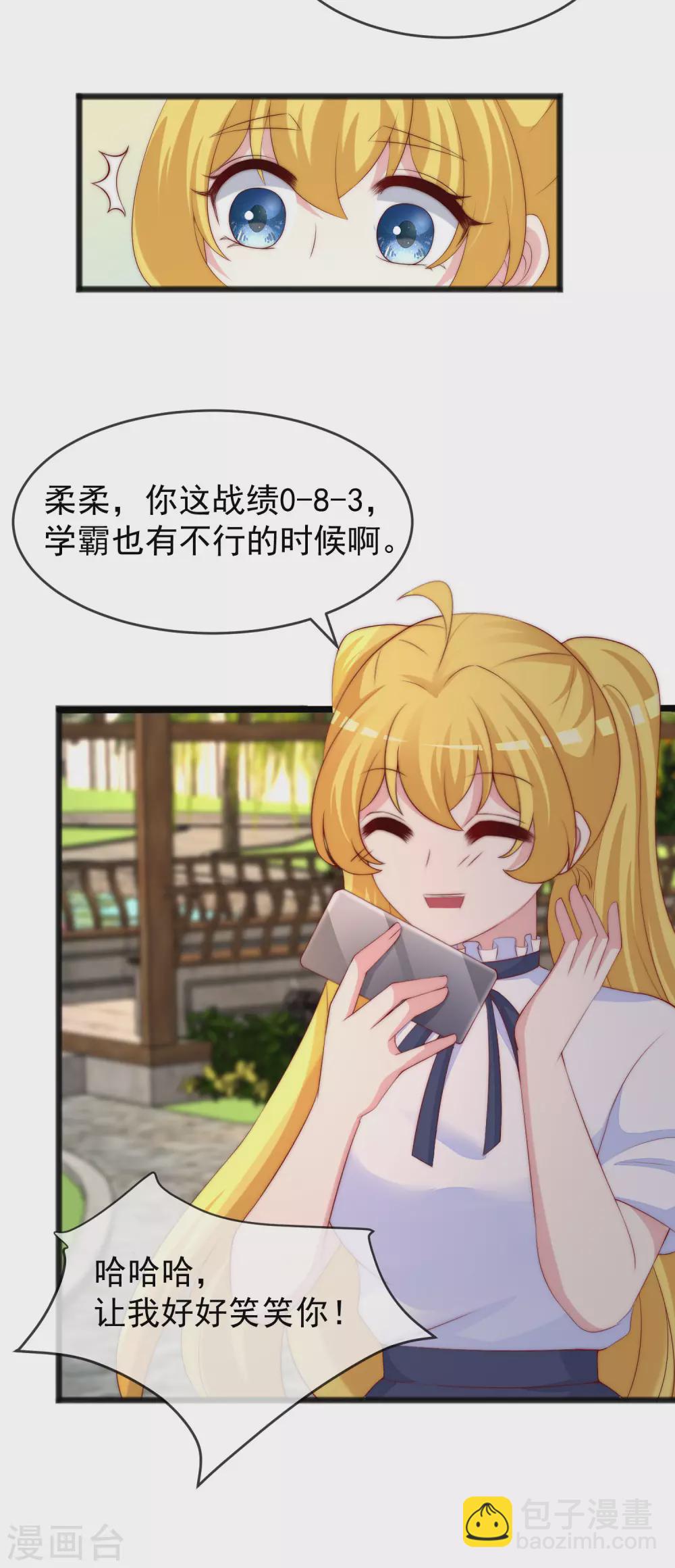 第286话 背叛组织的人就去死吧-第312话