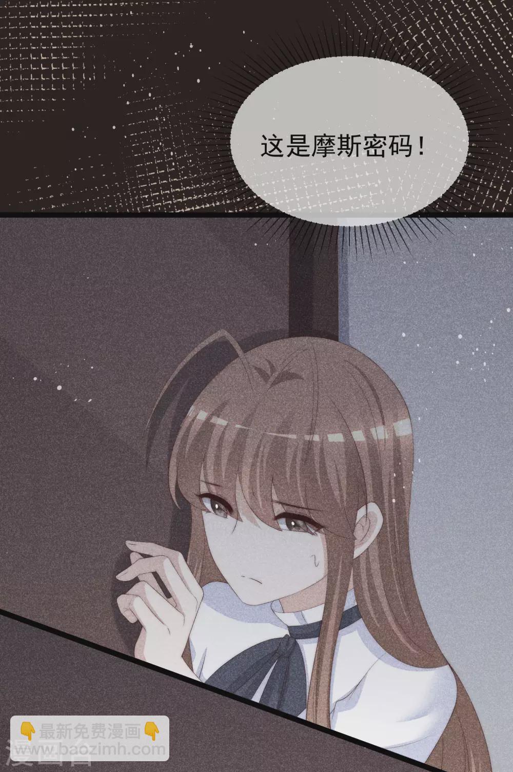 第288话 有钱真好！-第314话