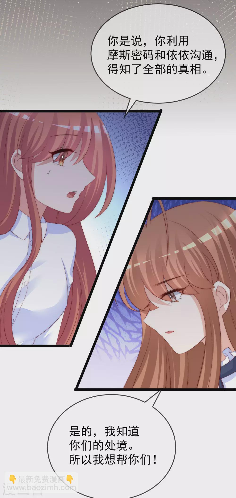第288话 有钱真好！-第314话