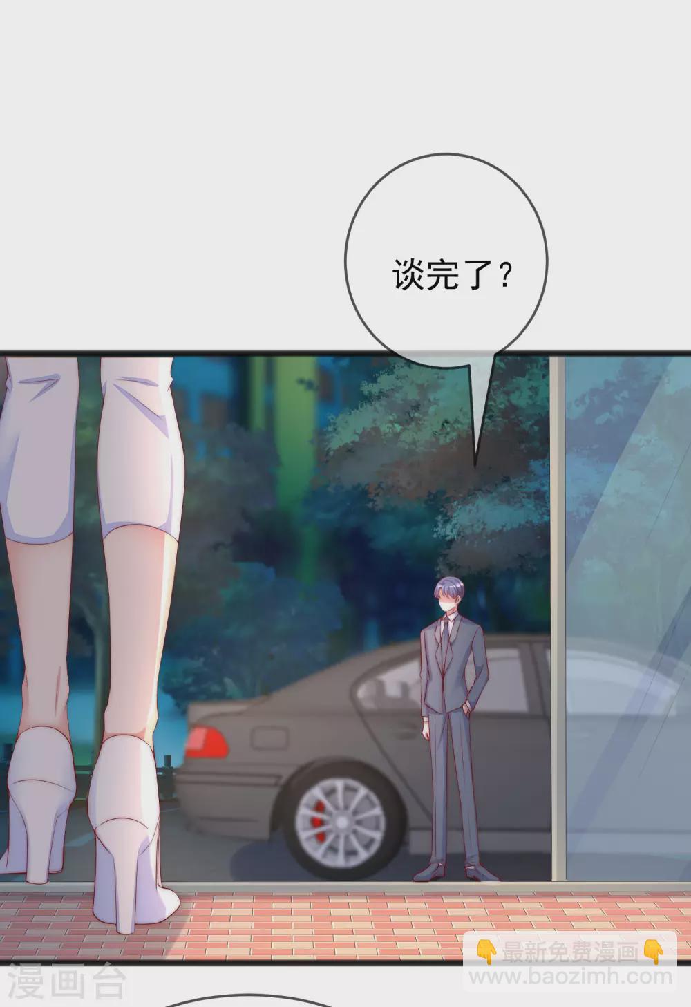 第288话 有钱真好！-第314话