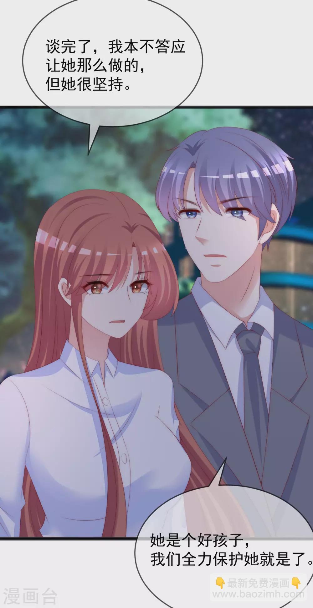 第288话 有钱真好！-第314话