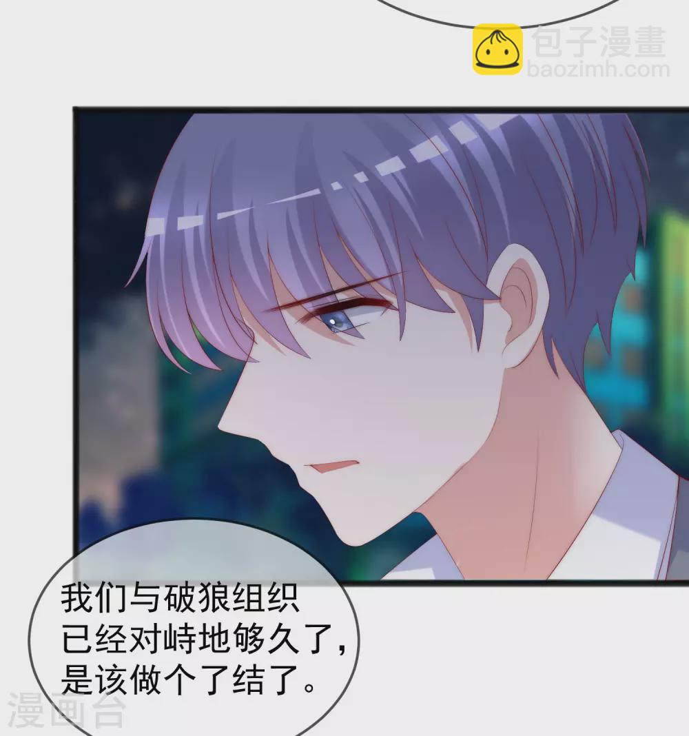 第288话 有钱真好！-第314话