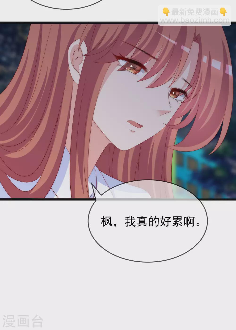 第288话 有钱真好！-第314话