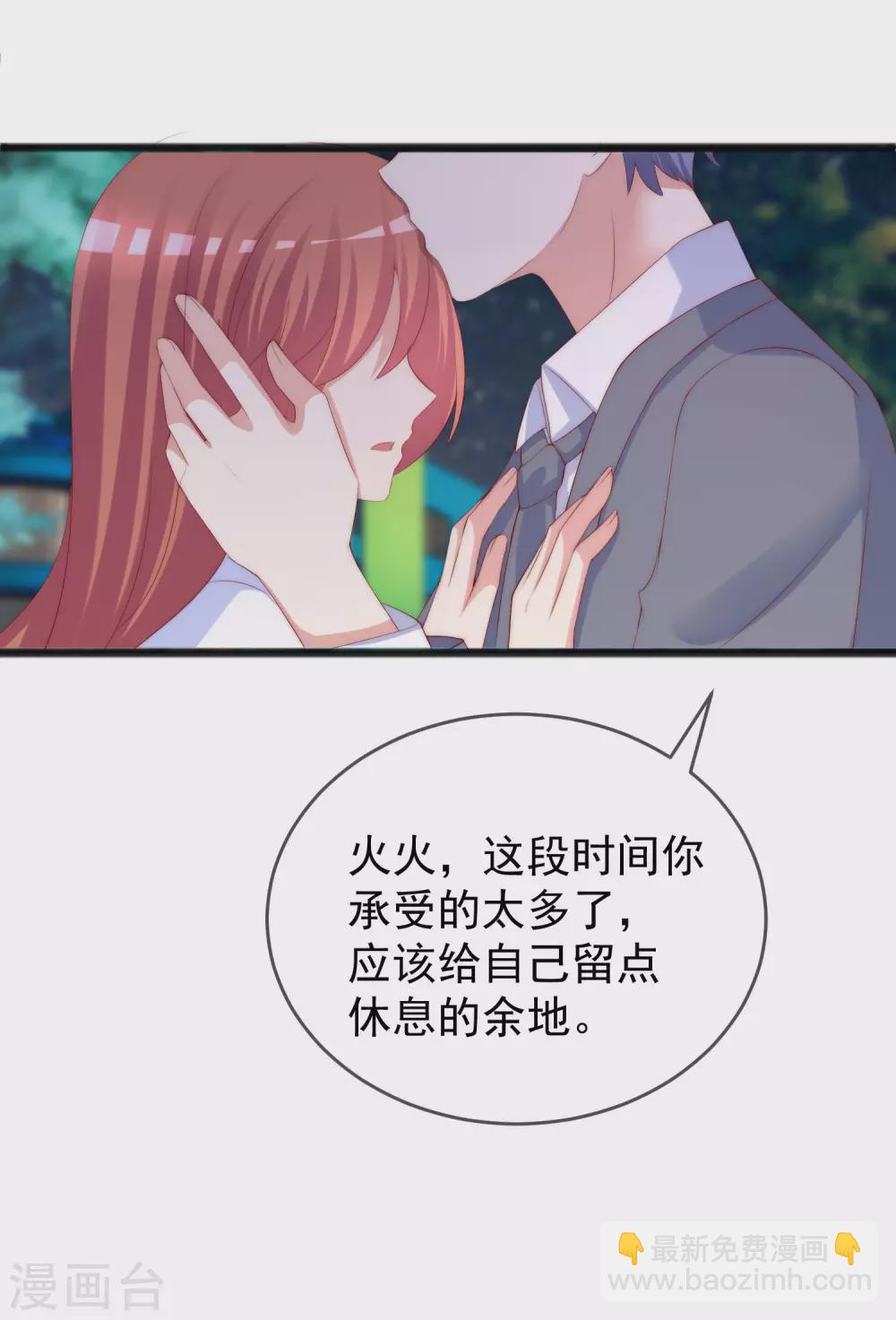 第288话 有钱真好！-第314话