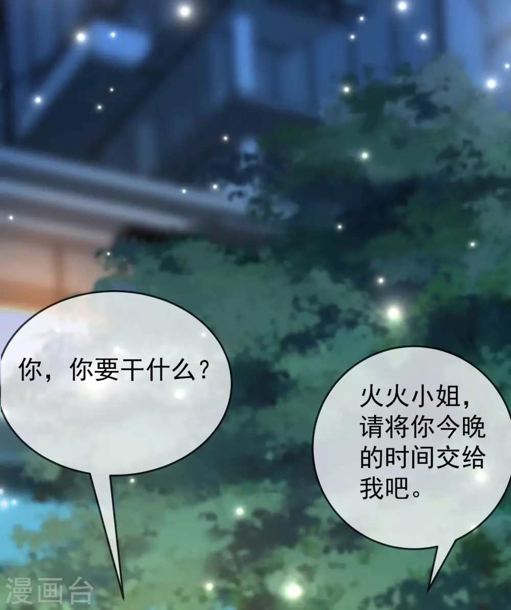 第288话 有钱真好！-第314话