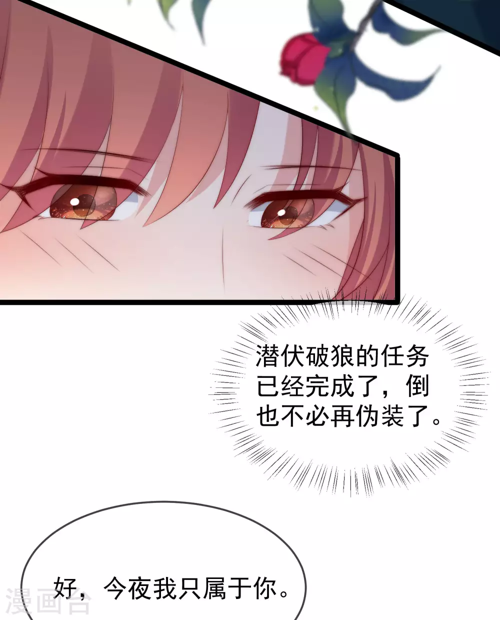 第288话 有钱真好！-第314话