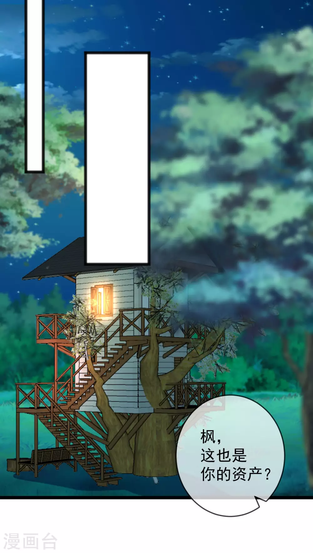 第288话 有钱真好！-第314话