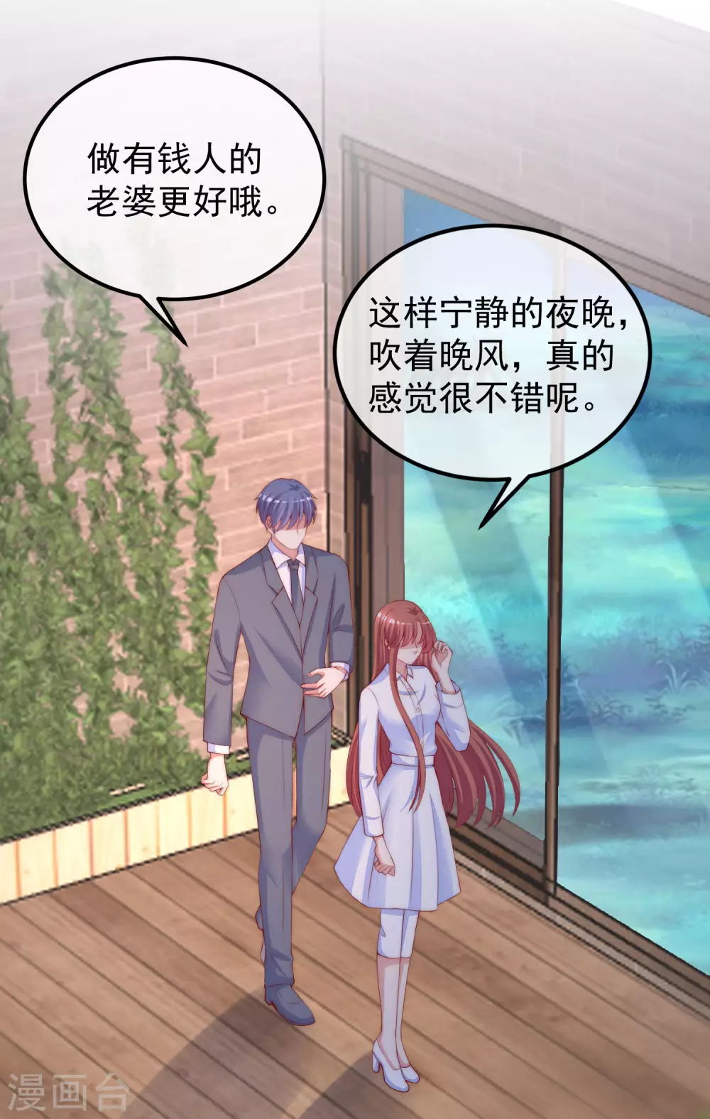 第288话 有钱真好！-第314话