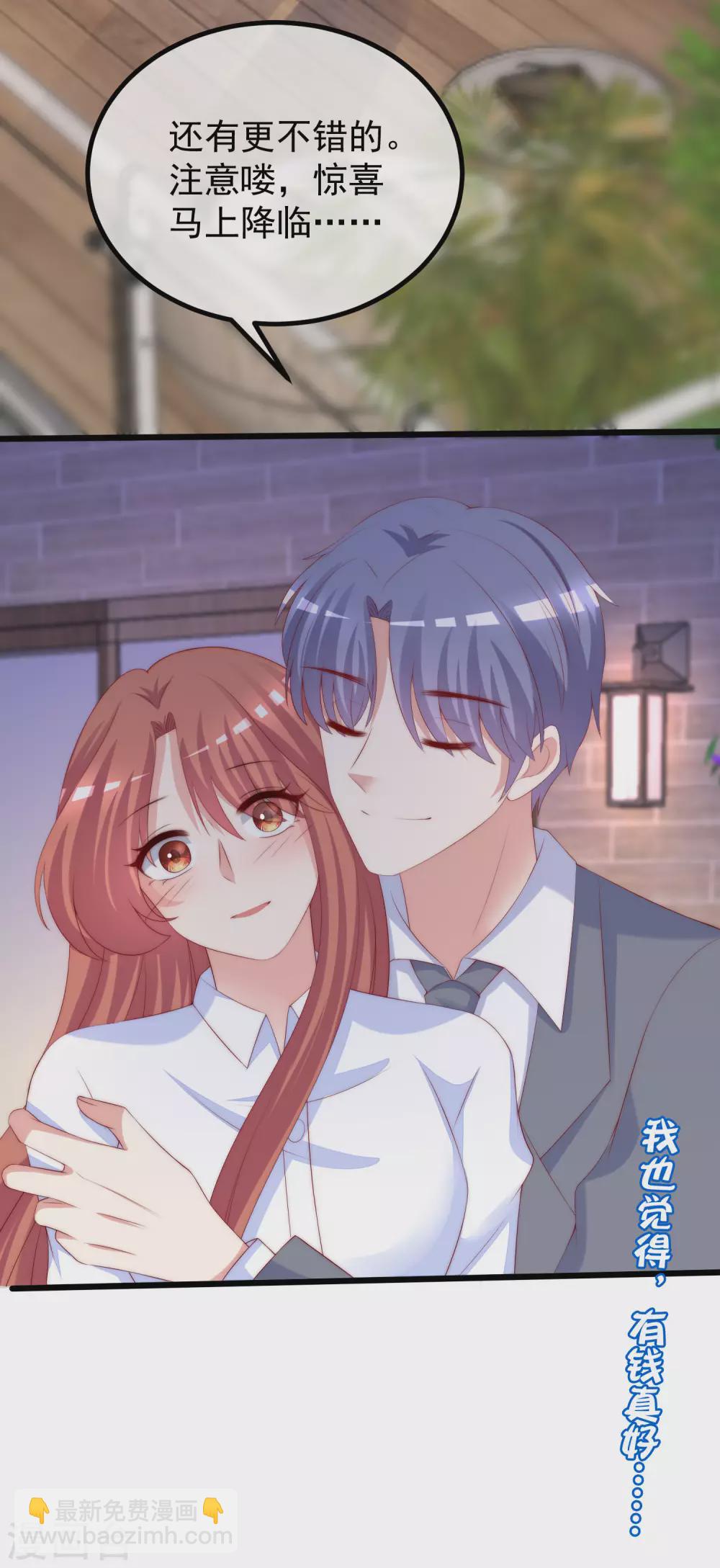 第288话 有钱真好！-第314话