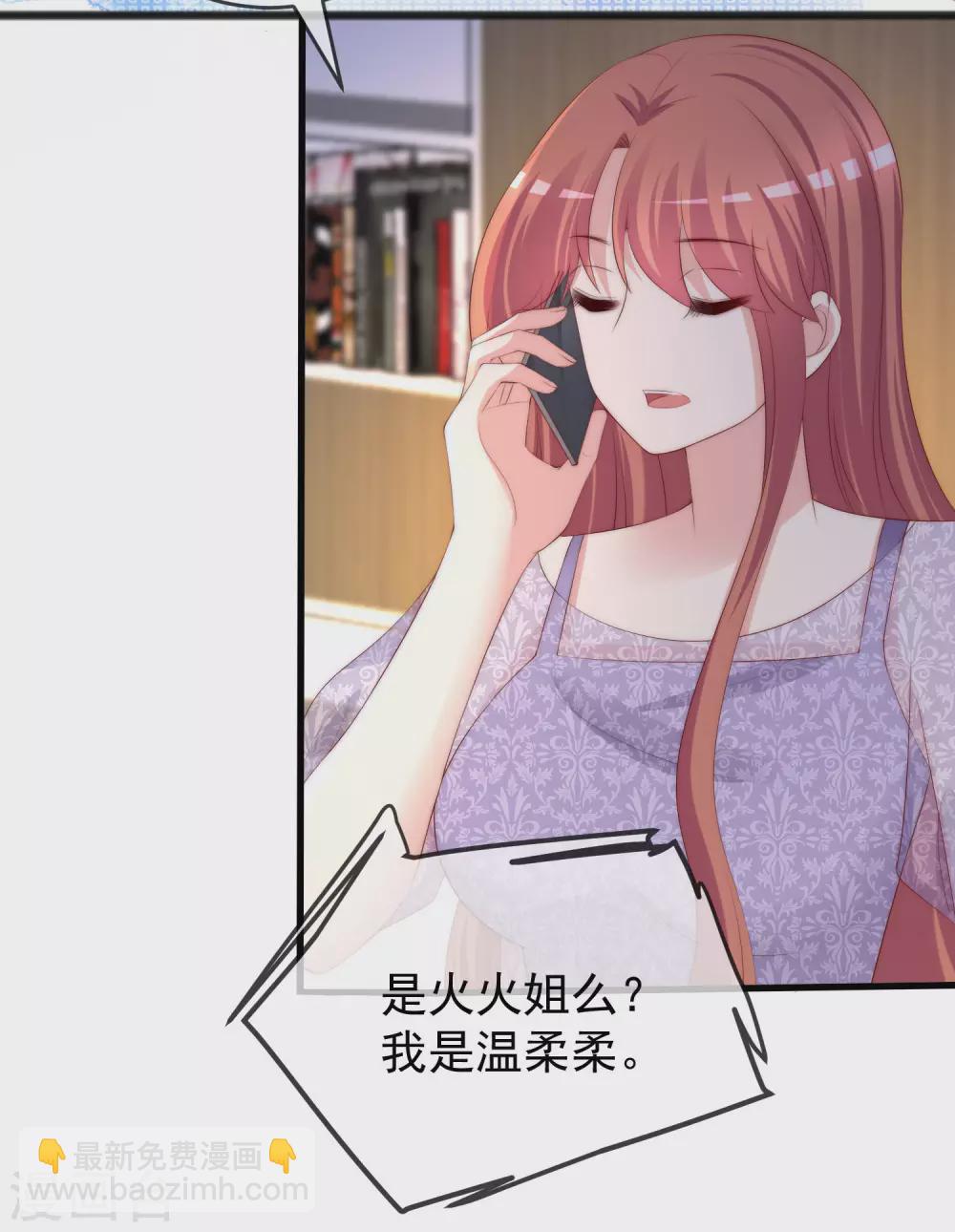 第288话 有钱真好！-第314话