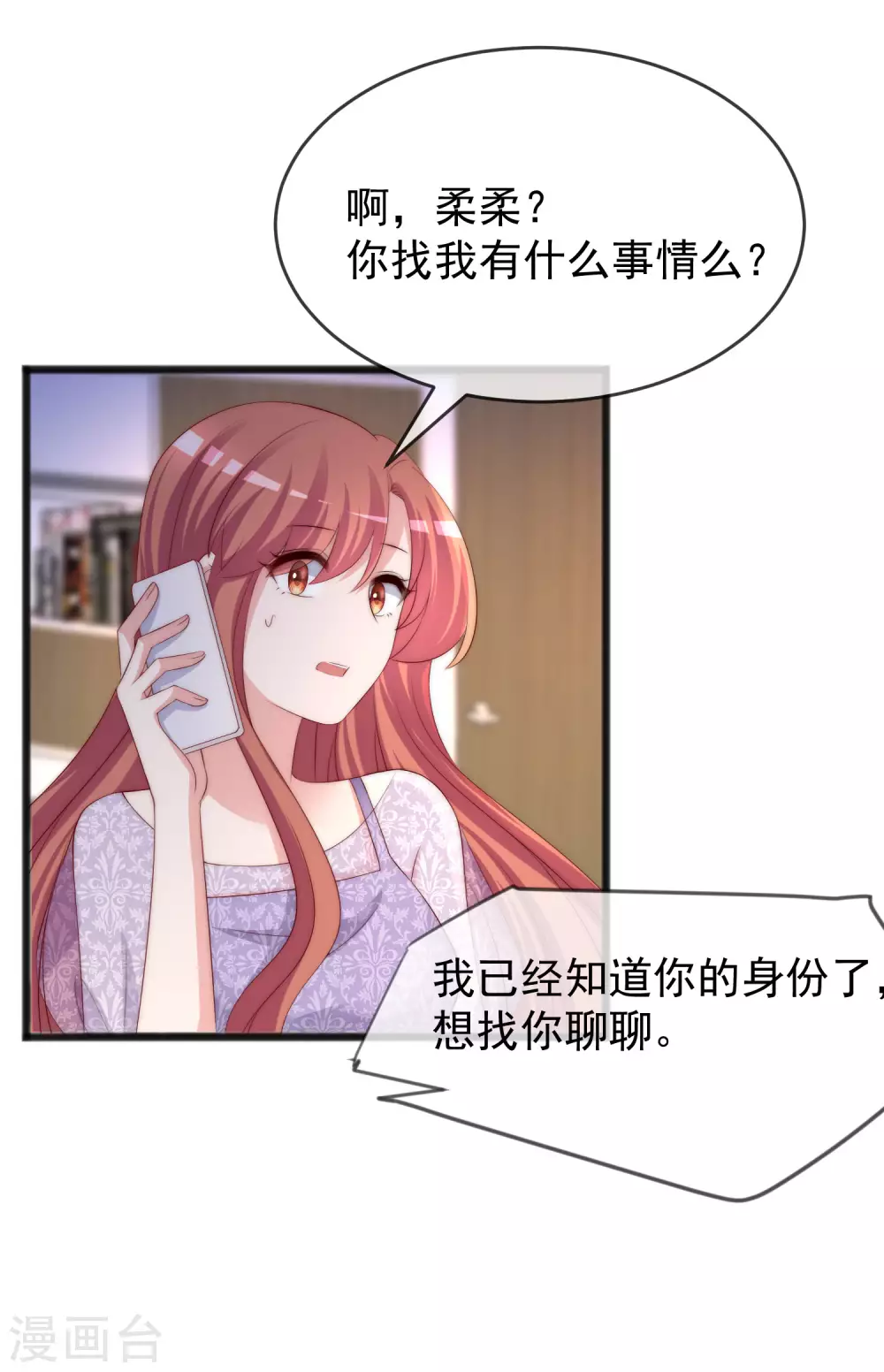 第288话 有钱真好！-第314话