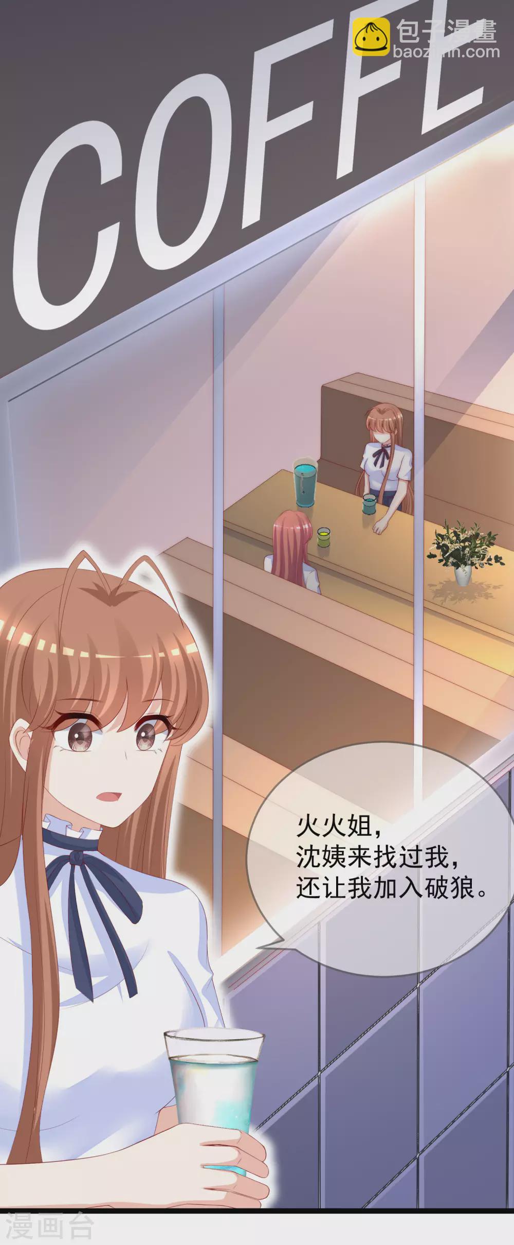 第288话 有钱真好！-第314话