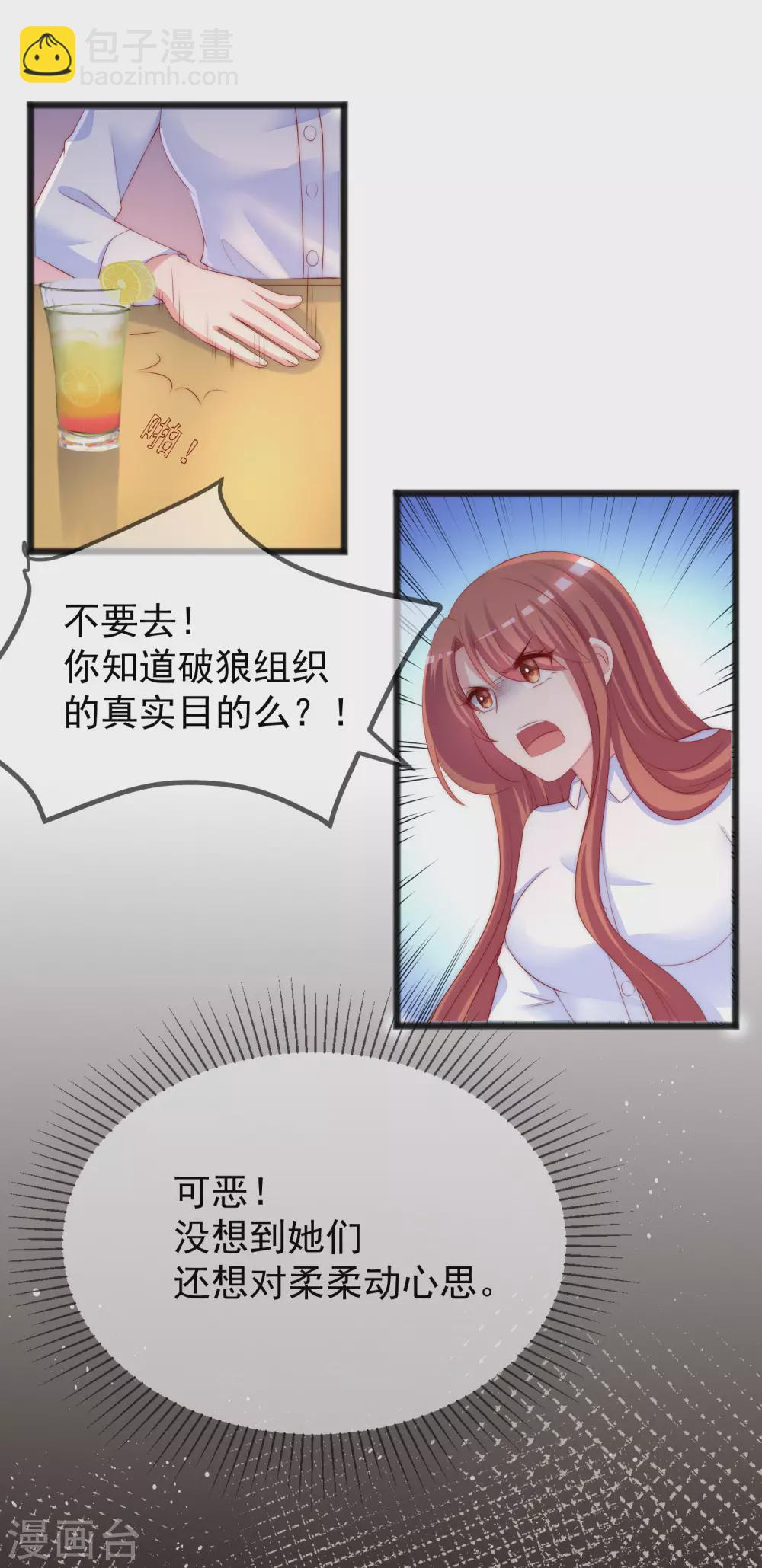 第288话 有钱真好！-第314话