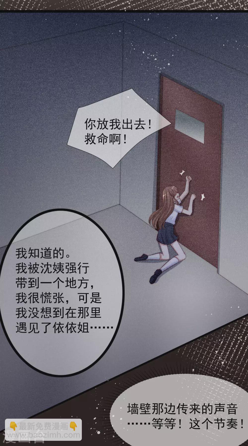 第288话 有钱真好！-第314话