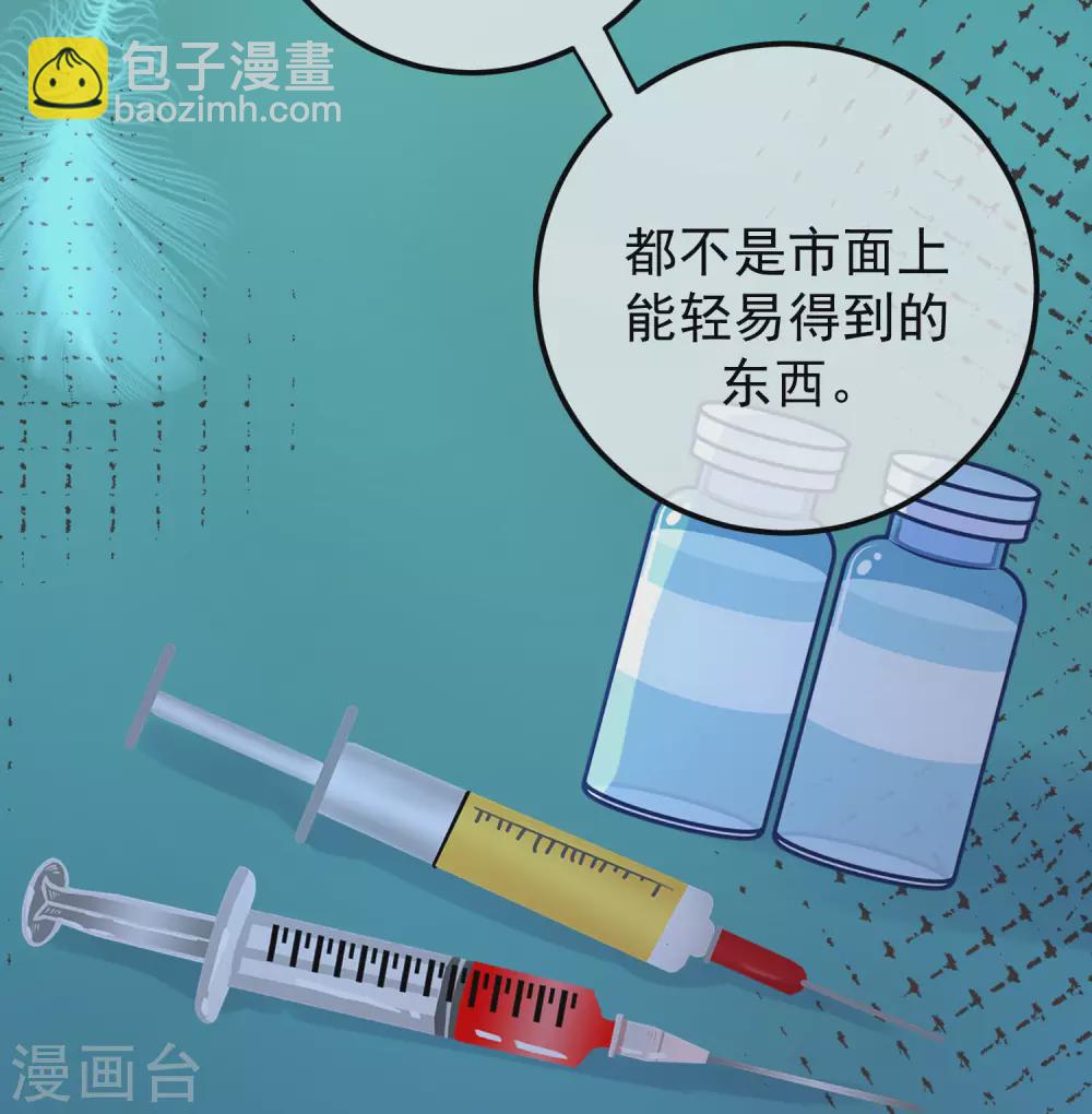 第290话 沈姨的手段！-第316话
