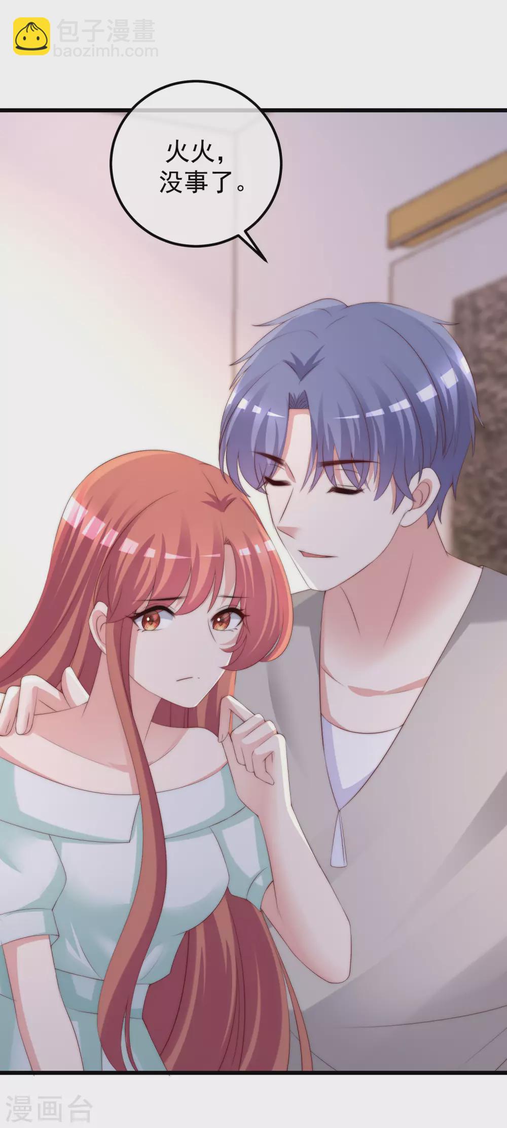 第290话 沈姨的手段！-第316话
